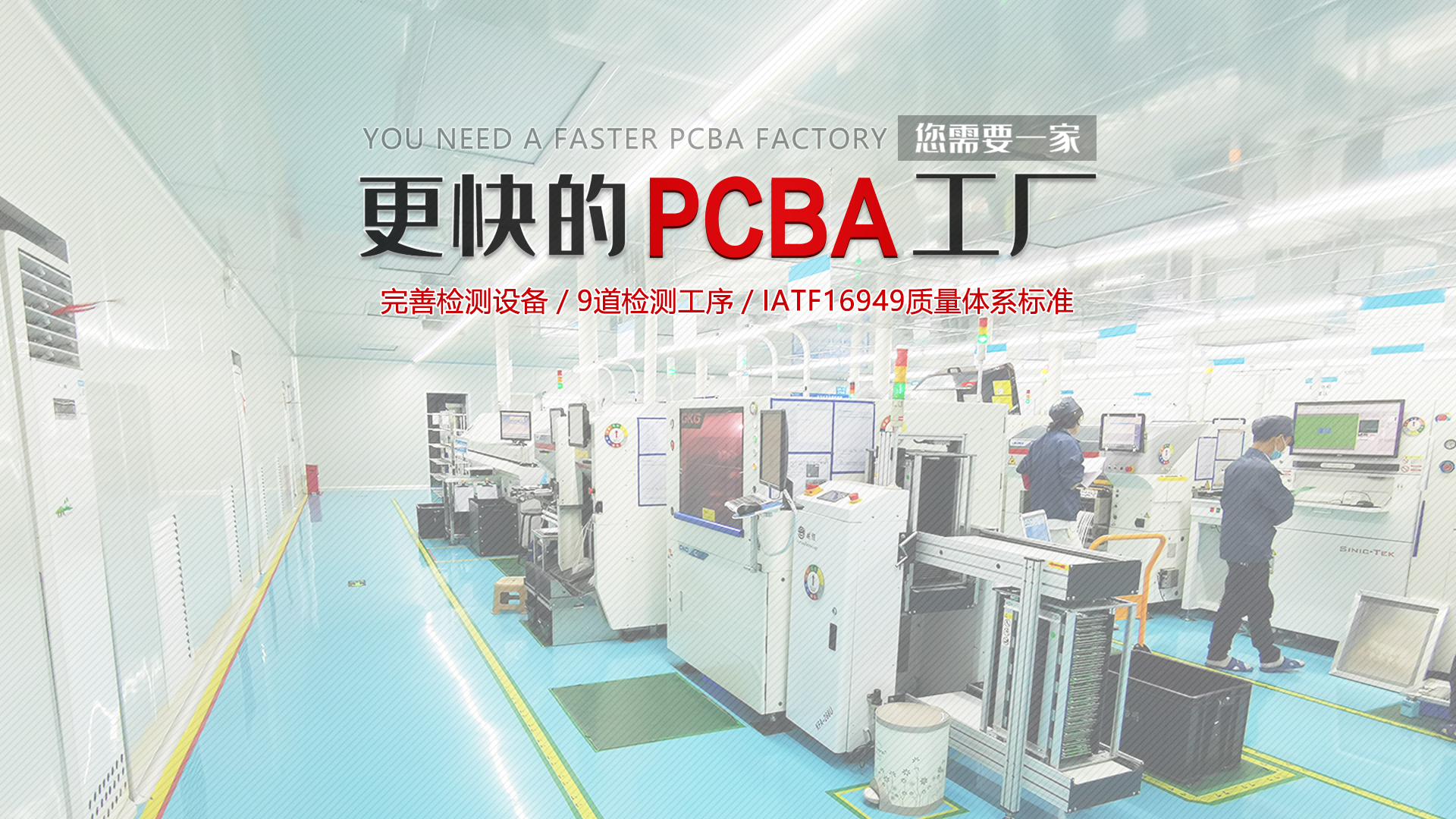 万年历时钟模组,台灯控制板,小家电控制板,触摸台灯电路板,pcba厂家,pcba方案,Pcba,led线路板,触摸灯电路板,智能家居线路板